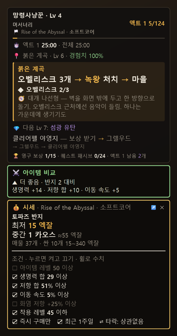 시세 검색 카드